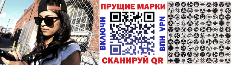 это клад mega зеркало Астрахань Марки NBOMe 1,8мг