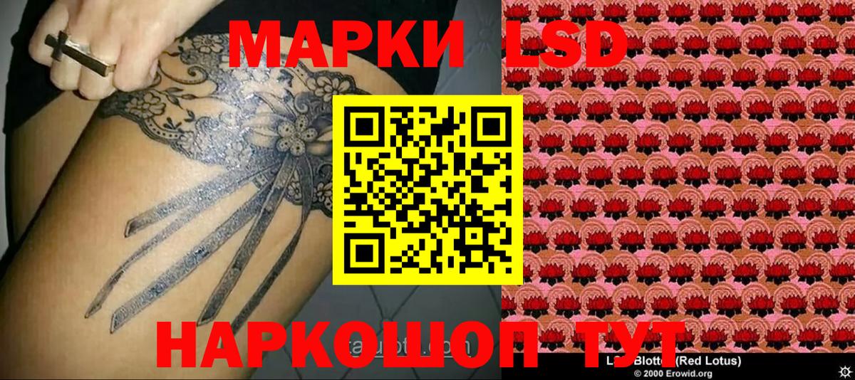 Марки NBOMe 1,8мг  Вход с VPN  Марки NBOMe  Марки NBOMe 1,8мг  Астрахань 