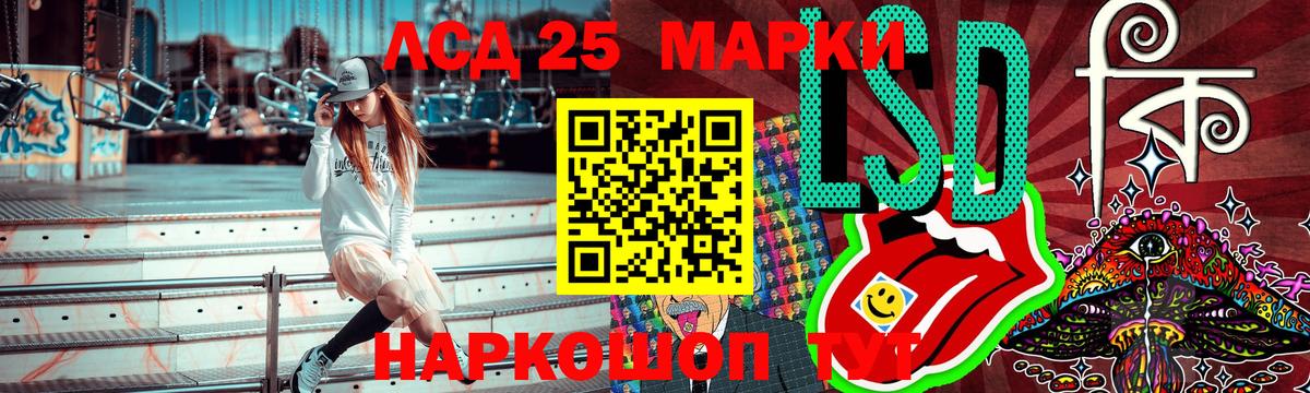 Марки NBOMe 1,5мг Астрахань