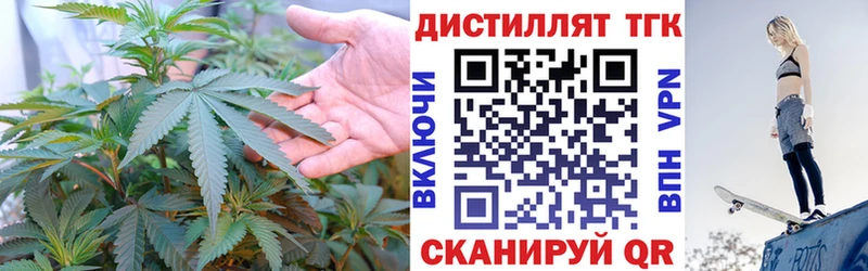 ТГК Wax  наркошоп  Астрахань 