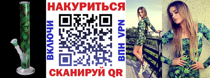 Шишки марихуана Amnesia  купить закладку  Астрахань 