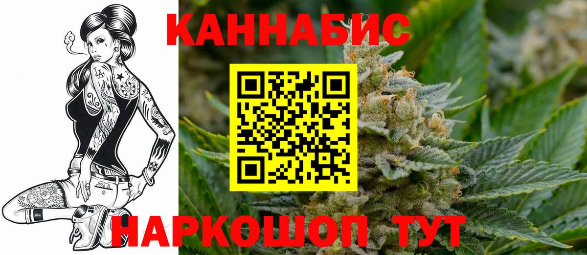 Конопля марихуана Астрахань